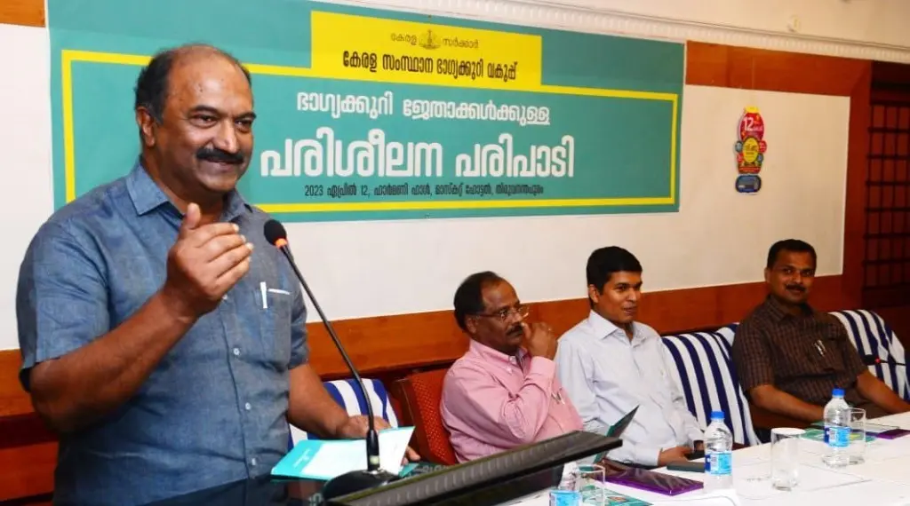Kerala Lottery News